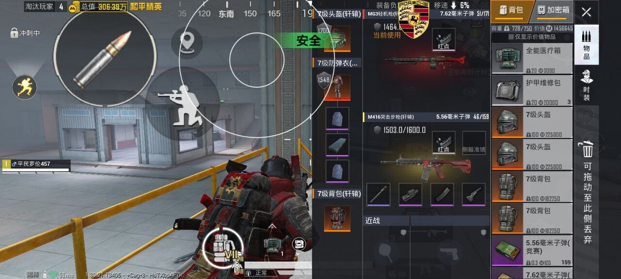 2025年和平精英辅助技术的发展趋势的配图，内容相关：过度依赖辅助可能导致玩家技术退化，一旦失去外挂便无法正常游戏。建议将辅助作为临时提升体验的工具，而非...