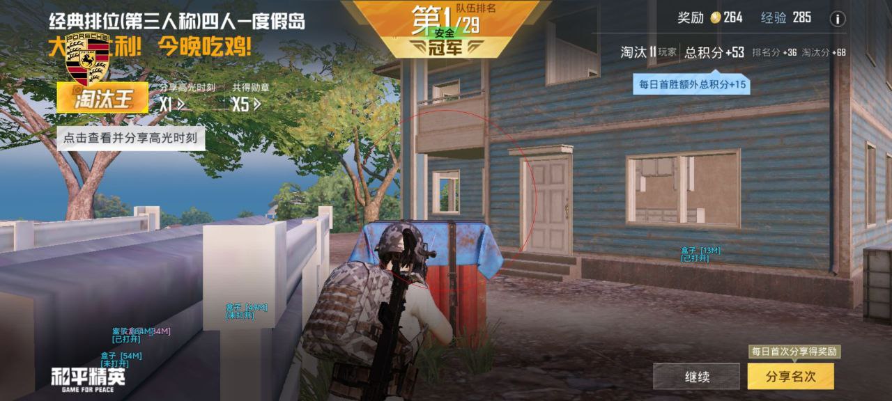 和平精英辅助的道德与规则探讨的配图，内容相关：游戏更新后，旧版辅助可能失效。正规团队通常会在24小时内推送更新，因此选择有技术支持的辅助至关重要。