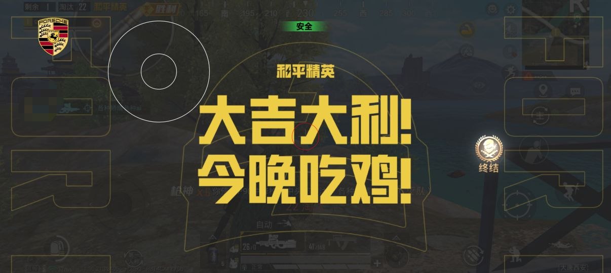 和平精英辅助使用常见问题解答的配图，内容相关：未来辅助可能向合法化插件方向发展，例如提供训练模式增强功能，帮助玩家练习枪法，而非直接破坏游戏平衡。